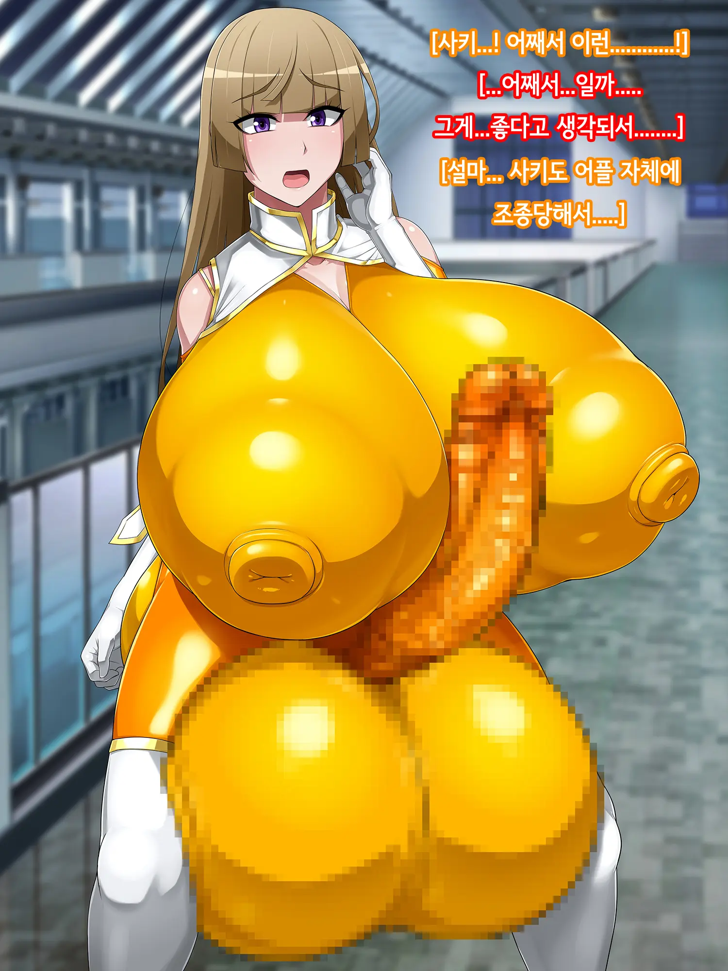 One Touch De Kore Made Ayunde Kita Jinsei O Subete Kintama Ni Tensou Shite Haishutsu Chinpo No Koto Shika Kangaerarenai Haijin Futanari Kasasechau Benri Appli